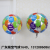 4D Ball 10-Inch 15-Inch 18-Inch 22-Inch 32-Inch 4D Aluminum Balloon Wholesale Birthday Decorations Arrangement Aluminum Foil Balloon