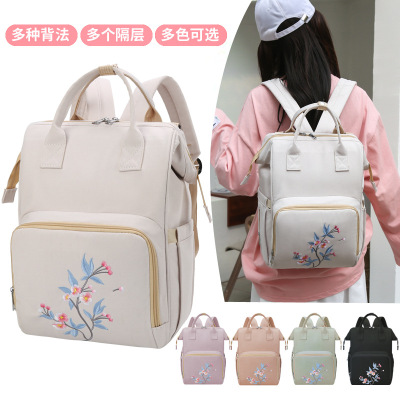 Mummy Bag Lightweight and Large Capacity Ultra-Light Portable Backpack Japan Trendy Mom Baby Diaper Bag Outing Bag