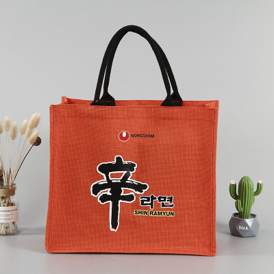 Customized Hand Bag Cotton Linen Bag Wholesale Bottom Side Shopping Handbag Advertising Gift Bag Customized Logo