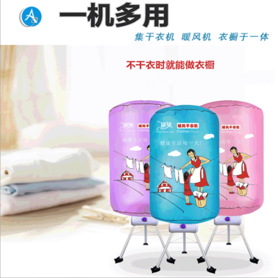 Multifunctional Portable Clothes Dryer