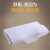 LaTeX Butterfly Neck Pillow Sleeping Pillow Single with Pillowcase High and Low Fit Pillow Sleep Aid Cervical Pillow