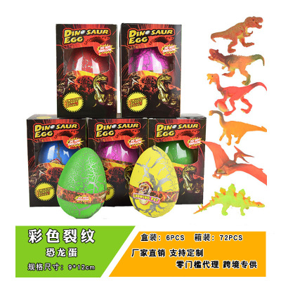 Cross-Border Oversized Incubation Dinosaur Egg Bubble Water Expansion Bigger Dinosaur Model Embryonated Egg Absorbent Grow up Toy