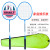 REGAIL,New design steel badminton racket,4 colours with bag,item no 766