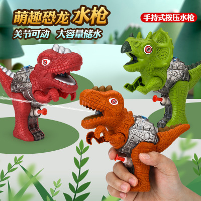 Children's Water Gun Toy Dinosaur Beach Water Playing Push-Type Large Water Gun Cross-Border Cartoon Tyrannosaurus Gift