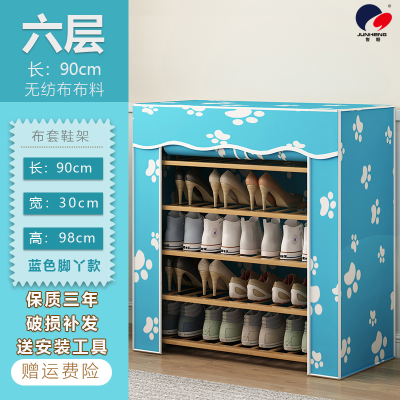 Shoe Rack Multi-Layer Cloth Cover Dustproof Multi-Functional Household Economical Space-Saving Entrance Shoe Cabinet High-Grade Bamboo