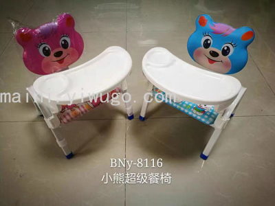 Baby Chair Children's Backrest Chair with Plate Dining Chair Baby's Chair Baby Stool Baby Chair Chair Bench Outlet