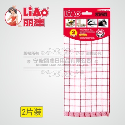 Liao Superfine Fiber Lazy Rag Pineapple Lattice Wet and Dry Dual-Use Oil-Free Cleaning Towel Strong Water Absorption Dishcloth