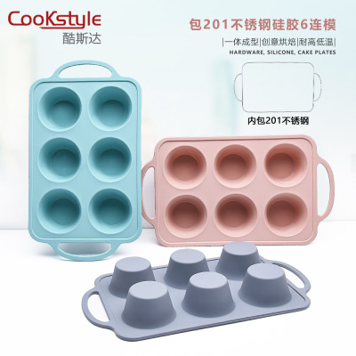 Manufacturer Bag Hardware Six-Piece Silicone Cake Mold Stainless Steel Ring High Temperature Resistant Easy Cleaning Baking Tool Customization