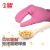 Liao Lengthen and Thicken Latex Gloves Kitchen Dishwashing Rubber Gloves Washing Waterproof Household Gloves Manufacturer