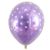 Metal Rubber Balloons Wedding Festive Supplies Thickened Balloon Birthday Party Decoration Layout Balloon