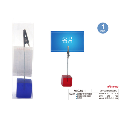 PVC Box Square Business Card Holder Creative Square Message Folder Metal Note Clip Desktop Decoration