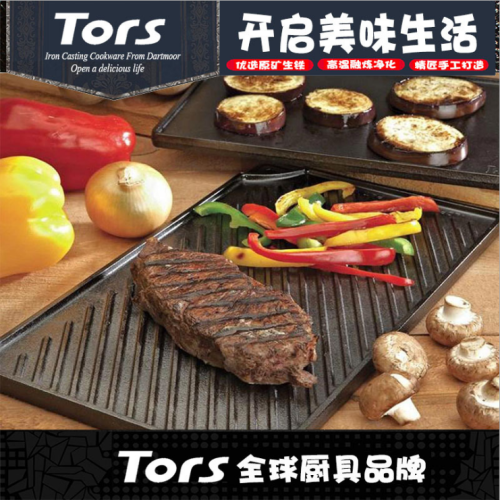cast iron fry pan stripe baking tray can be used on both sides；