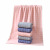 Yiwu Good Goods Adult Pure Cotton Bath Towel Fabric Terry Bath Towel Absorbent Non-Lint Bath Towel Gift Box Bath Towel