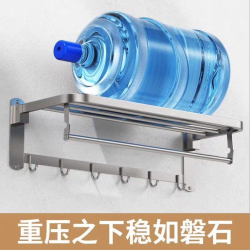 304 stainless steel folding towel rack；