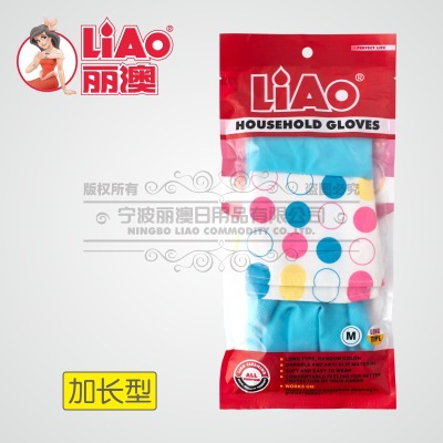Liao Lengthen and Thicken Latex Gloves Kitchen Dishwashing Rubber Gloves Washing Waterproof Household Gloves Manufacturer
