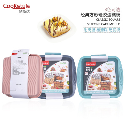 Origin Supply Cake Mold DIY Square Silicone Cake Mold Corrugated Bubble Mousse Cake Baking Tool