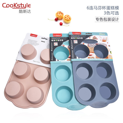 Our Popular Products 6-Piece Silicone Cake Mold round DIY Mousse Mold Easy to Remove Film Non-Stick Heatproof Baking Utensils