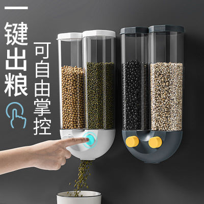 Kitchen U-Shaped Double Grid Miscellaneous Grains Jar Punch-Free Wall-Mounted Push-Type Storage Box Multi-Function Grid Rice Bucket