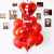 Online Sensation Heart Aluminum Film Wedding Balloon Girl's Heart Photo Props Helium Float Air Ball Package Scene Layout