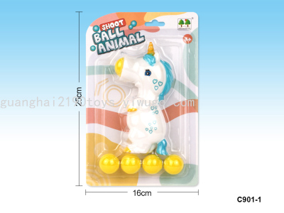 Spit Ball Animal Toy