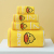 G. Duck New Embroidered Jacquard 2 Pure Cotton Absorbent Small Yellow Duck Towel Supermarket Gift First Choice
