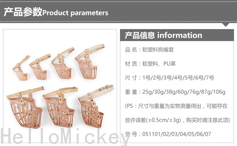 Product Image Gallery