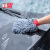 Chenille Double-Sided Car Wash Gloves Coral Fleece Car Washing Gloves Car Wash Dust Removal Detergent Paint