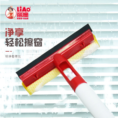 Liao Water Spray Glass Wiper Glass Wiper Double-Sided Wipe Glassware Multi-Purpose Wiper Blade Glass Cleaning Tools