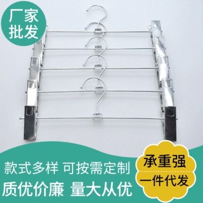Factory Multi-Functional Trouser Press Metal Non-Slip Band Clip Skirt Clip Hanger Retractable Pant Rack Storage Pants Hanging Can Be Sent on Behalf