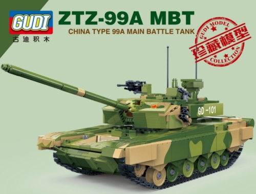 gudi building blocks 99a main battle tank collector edition model