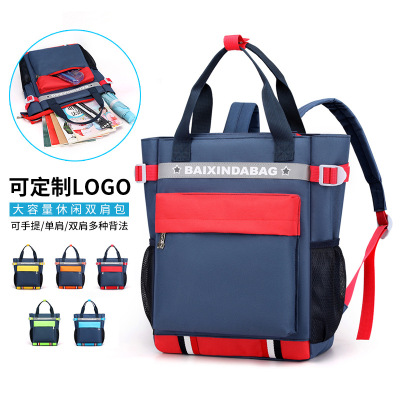 Elementary and Middle School Student Schoolbags Children's Tutorial Bag Men's and Women's Backpack Tuition Bag Custom Lettering Logo Wholesale