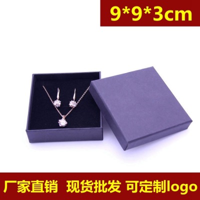 Customizable Logo Tiandigai Ornament Set Silver Bracelet Box Paper Bracelet Box Square Bracelet Box