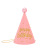 Hair Ball Birthday Hat Bronzing Glitter Party Supplies Adults and Children Birthday Dress up Headdress Paper Hat