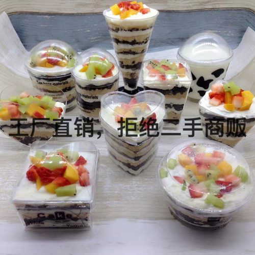Mousse Desser Cup Coffee Word Tiramisu Cup Mousse Pudding Cup Ice Cream Cup Dessert Cup transparent