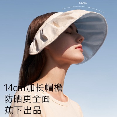 Sun Protection Hat Female UV Protection Beach Sun Hat Summer Cycling Air Top Cover Face Sun Hat Shell-like Bonnet