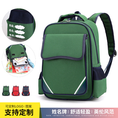 Customized Schoolbag for Primary School Students 2021 New Boys and Girls Backpack Training Institution Tutorial Class Printed Logo Gift Bag