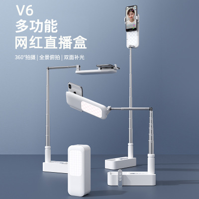 Live Box Multi-Function Selfie Stand Bluetooth Mobile Phone Stand Live Streaming Fill Light Multi-Scene Video Shooting