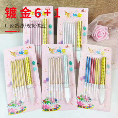 Party Supplies Birthday Cake Candle Thread 6+1 Candle Color Candle Decorative Candle