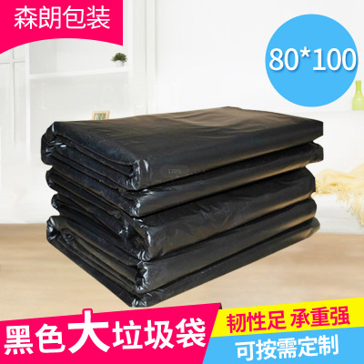 80*100 Black Large Garbage Bag Property Hotel Kitchen Large Disposable Thickened Black Daily Necessities Plastic Bag