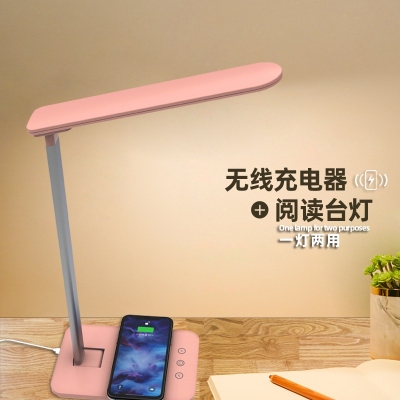 New Amazon Multi-Function Folding Table Lamp Wireless Phone Charger 10W Fast Charge Led Study Lamp Eye-Protection Lamp