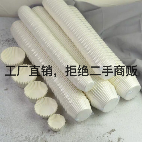 thickened food grade pure white jenny cookie paper holder cake paper cups cup cake iron box inner grid paper 1000 pieces