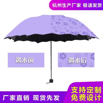 Customized Logo Women's Solid-Colored Sun Protection Sun Umbrella Folding Tri-Fold Sun Shade Factory Wholesale Blooming Sun Umbrella