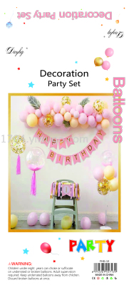 Party Decoration Set Decorative Festival Balloon Set Aluminum Balloon Birthday Decoration Wedding Scene Layout