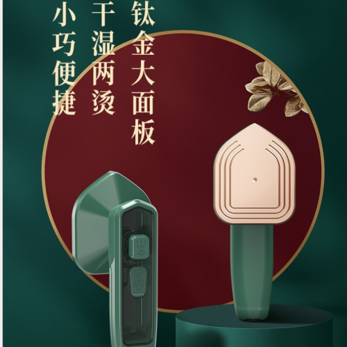 household small portable pressing machines；