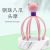 New Steel Ball Eight Claw Head Massage Device Cartoon Cat Shape Cute Massager Fine Gifts Wholesale
