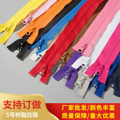 Factory Wholesale Clothing Open-End School Uniform Injection Plastic Tooth Opening Self-Locking Zipper Customization