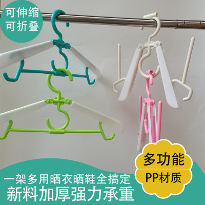 Folding Clothes Hanger Retractable Clothes Hanger Shoe Rack Variable Type Clothes Hanger Shoe Rack Dual-Use Children's Hanger Adult Clothes Hanger