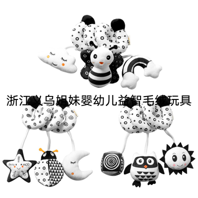 New Arrival Cartoon Animal Crib Winding Toy with Bell Black and White Bed Winding Series Baby Toys in Stock