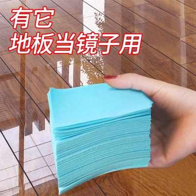 Floor Tile Cleaning Plate Household Disposable Cleaner Wood Washing Floor Tile Multi-Effect Mop Surface Artifact Fresh Fragrance