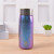 Meichen Gradient Color Magic Color Double-Layer Vacuum Cup High-End Gift Vacuum Cup Office Water Glass Health Bottle